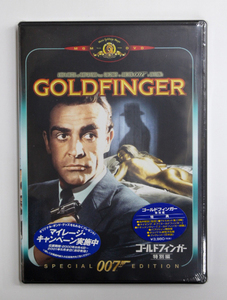 未開封 007 / GOLD FINGER ゴールドフィンガー 特別編 映画 DVD