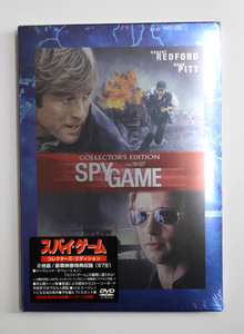 未開封 スパイ・ゲーム SPY GAME コレクターズ・エディション 映画 DVD