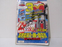 ☆送料230円☆　人気テレビヒーロー大集合　1990年　平成2年　ウィンスペクター　仮面ライダーRXブラック　ポワトリン_画像2