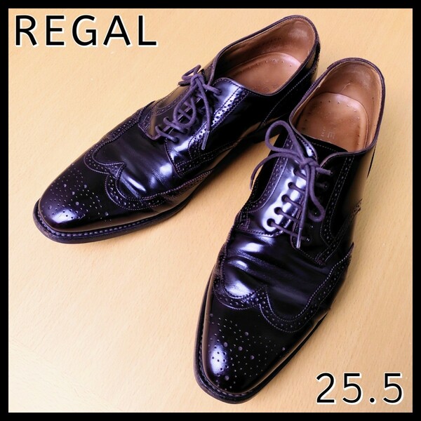 【オシャレ感】REGAL リーガル☆ウイングチップ　25.5　ダークブラウン 焦茶　ダイナイトソール メダリオン メンズ ビジネスシューズ 革靴