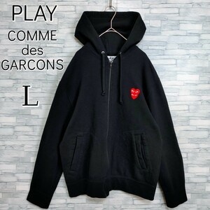 【入手困難】PLAY COMME des GARCONS プレイコムデギャルソン☆ダブルハート付パーカー　Lサイズ 刺繍ロゴ 希少モデル スウェットフーディ