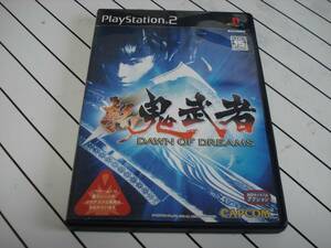 S★PS2 新 鬼武者 DAWN OF DREAMS ★送料215円