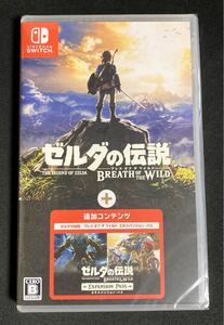 新品未開封！★ニンテンドースイッチ ゼルダの伝説 ブレス オブ ザ ワイルド + エキスパンション・パス ★送料140円