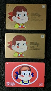  unused telephone card telephone card Kirakira Fujiya Mill key Peko-chan 3 sheets 50 times 1500 jpy 