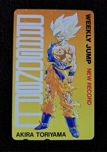 未使用 テレホンカード テレカ 週刊少年ジャンプ 集英社 鳥山明 DRAGON BALL ドラゴンボール スーパーサイヤ人 50度 