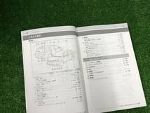 ★TOYOTA COROLLA FIELDER トヨタ カローラフィールダー 初版 2012年5月 ZRE162G 取扱説明書 取説 MANUAL BOOK FB612★_画像3