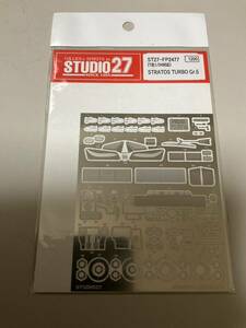 ◎スタジオ27 1/24◎ランチア ストラトス ターボ Gr.5 グレードアップパーツ◎TAMIYA STUDIO27