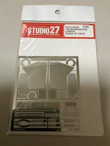 ◎スタジオ27 1/20◎ブラバム BT46 グレードアップパーツ ◎TAMIYA STUDIO27