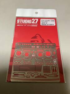 ◎スタジオ27 1/24◎JGTC Z グレードアップパーツ◎TAMIYA STUDIO27