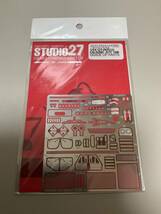 ◎スタジオ27 1/24◎カルソニック GT-R (R33) JGTC グレードアップパーツ◎TAMIYA STUDIO27_画像1