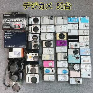 K：大量 デジカメ ジャンク まとめて 50台 （Canon IXY・Canon PS・Nikon・SONY・OLYMPUS・CASIO・FUJIFILM・Panasonicなど）