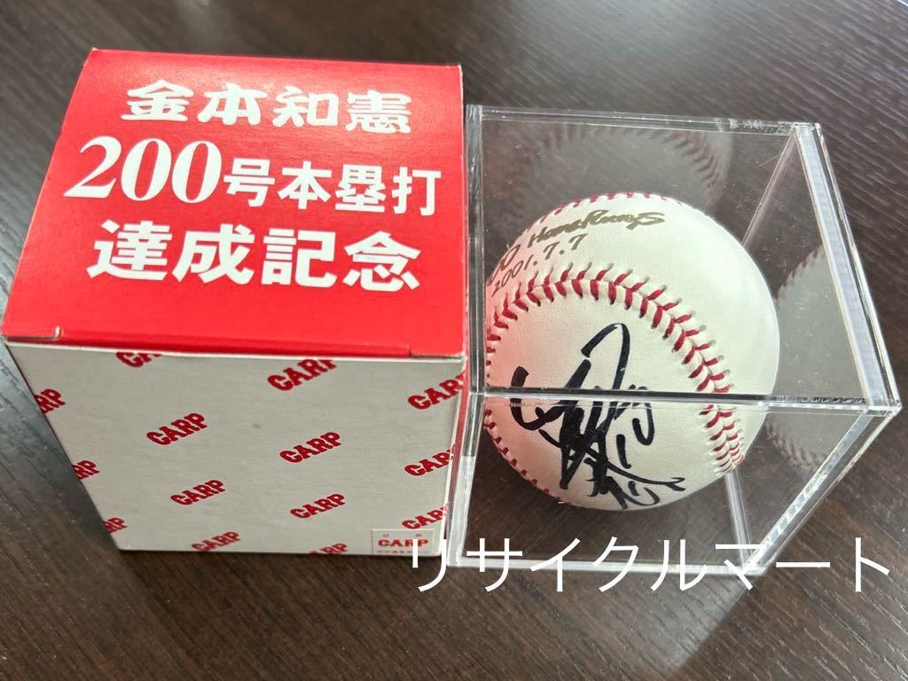 2025年最新】Yahoo!オークション -金本知憲 サインの中古品 2025年最新】Yahoo!オークション -金本知憲 サインの中古品