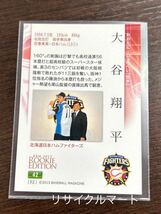 2013 BBM ルーキーエディション 大谷翔平 ピッチャー ルーキーカード Angels RC Shohei Ohtani Rookie card 42 北海道日本ハムファイターズ_画像4