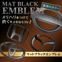 マットブラック/ピアノブラック　エンブレム　送料無料　２００系　クラウン　アスリート　リア３点ＳＥＴ　純正　メッキ_画像3