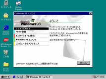 Windows98SE インストール用 リカバリーUSBメモリ 64GB_画像2