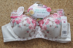 ★★★ワコール Wing Kirei 美たせるBra KB2403 A75★★★