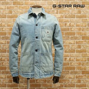 1円/秋冬/G-STAR RAW/Mサイズ/中綿カバーオール BLAKE PADDED JKT D12479-8595-424 ダメージ加工 アウター 新品/青/ブルー/gf372/