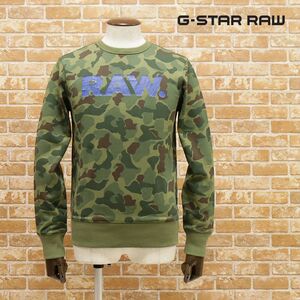 1円/G-STAR RAW/XSサイズ/スウェット ZEABEL BEACH CAMO MC CORE R SW L/S D13306-B174-A055 迷彩 ロゴ トレーナー 新品/カーキ/gf411/