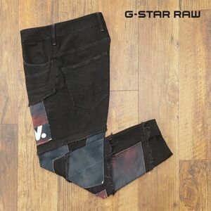 1円/G-STAR RAW/29インチ/デニム パンツ SOIRAQ RFTP PATCHES ECLIPS 3D SLIM D12134-A926-071 パッチワーク 新品/黒/ブラック/gf442/