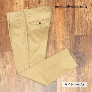 1円/秋冬/nine：inthe：morning/46サイズ/チノ パンツ ツイル 無地 ワンタック イタリア製 美脚 新品/ライトベージュ/he157/number%/