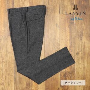 秋冬/LANVIN en Bleu/52サイズ/スラックス パンツ ウール100％ 織り生地 ワンタック 滑り止め ベーシック 日本製 新品/ダークグレー/hb176/