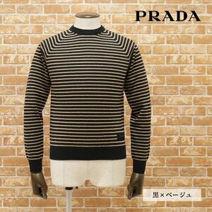 1円/秋冬/PRADA/46サイズ/丸首ニット UMN366 ウール ハイゲージ ボーダ柄 イタリー製 プラダ セーター/黒×ベージュ/gc597/