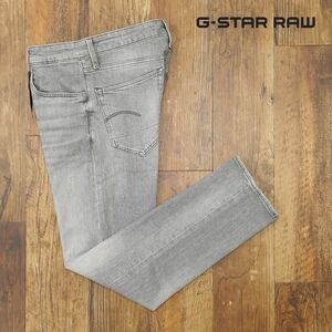 1円/G-STAR RAW/33インチ/デニムパンツ 3301 STRAIGHT 51002-9273-8345 伸縮 ウォッシュ加 ロック ストリート 新品/グレー/gf468/