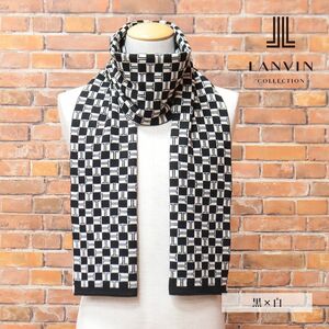 1円/LANVIN/ニット ストール MOULEY社ウール ジャガード ロゴ モノグラム モダン お洒落 イタリア製 ランバン 新品/黒×白/hf176/