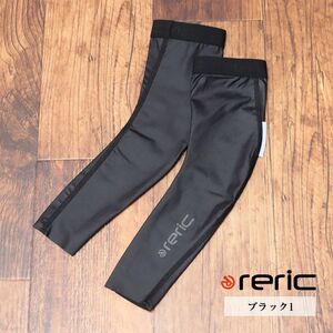 1円/reric/XLサイズ/アームカバー REVOLUTIONAL 接触冷感 UVカット 通気 速乾 高機能 日焼け対策 新品/黒/ブラック1/hf204/