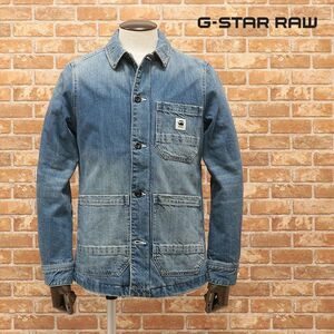 1円/G-STAR RAW/XSサイズ/中綿カバーオール BLAKE PADDED JKT D12480-8595-071 ヴィンテージ デニム ブルゾン 新品/青/ブルー/gf375/