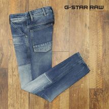 1円/G-STAR RAW/28インチ/デニムパンツ FAEROES STRAIGHT TAPERED PM D11609-9920-071 オーガニック綿 ハリ コシ 新品/紺/ネイビー/gf463/_画像1