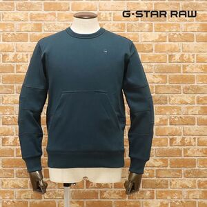 1円/秋冬/G-STAR RAW/XSサイズ/裏起毛スウェット RACKAM R SW L/S D06544-K007-862 持ち運びに便利 新品/ダークグリーン/gf432/