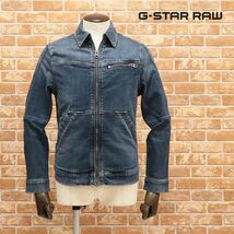 1円/G-STAR RAW/XSサイズ/デニム ブルゾン 5621 SLIM JKT D12834-8968-89 ストレッチ ウォッシュ加工 ワイルド 新品/紺/ネイビー/ga363/_画像1