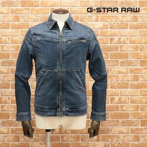 1円/G-STAR RAW/XXSサイズ/訳 デニム ブルゾン 5621 SLIM JKT D12834-8968-89 ストレッチ ワイルド 新品/紺/ネイビー/ga363/