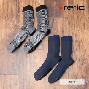 1円/reric/M(23-26cm)サイズ/2足セット ソックス型シューズカバー 防水 防風 伸縮 フィット性 悪天 寒冷 保護 防寒 新品/黒×紺/hf213/