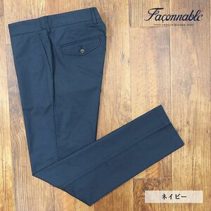 1円/秋冬/Faconnable/56サイズ/脚長パンツ 綿ストレッチ きれいめ シンプル 無地 ベーシック 上品 新品/紺/ネイビー/fk238/