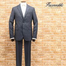 1円/秋冬/Faconnable/56サイズ/シングルスーツ ウール100％ 無地 ビジネス エレガント 上品 ベーシック 新品/紺/ネイビー/fk221/_画像1