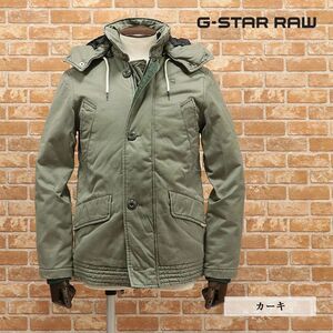 1円/秋冬/G-STAR RAW/XXSサイズ/ミリタリー ブルゾン VODAN CABAN HDD PADDED JKT D11036-9469-7159 中綿 新品/カーキ/ga356/