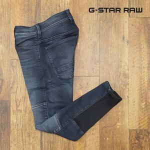 1円/G-STAR RAW/28インチ/美脚デニムパンツ MOTAC DDC 3D SKINNY D09518-B145-A171 ガーメントダイ スキニー 新品/紺/ネイビー/gf455/