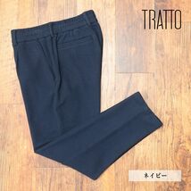 1円/秋冬/TRATTO/88cm/イージー パンツ ストレッチ コーデュロイ 無地 ワンタック 脚長 リラックス 新品/紺/ネイビー/he147/number%/_画像1