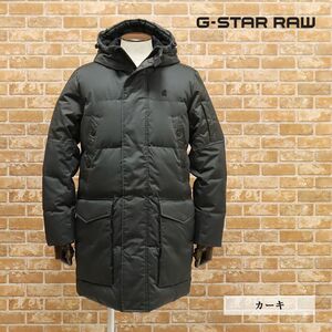 1円/秋冬/G-STAR RAW/Lサイズ/ダウン コート WHISTER PADDED HDD PARKA D13572-A516 撥水 軽量 防寒 フーデッド 新品/カーキ/ft470/