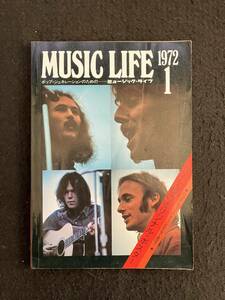 ★ミュージックライフ MUSIC LIFE 1972.1★表紙：CSN＆Y/ポールとジョン/ジェフ・ベック/デュアン・オールマン/ボブ・デュラン★La-502★