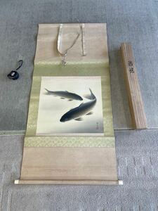 NN1128 小林松月 作「跳鯉図」絹本 花鳥図 鳥獣 日本画 絵画 掛軸
