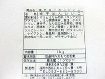 商品詳細は上記記載のとおりです