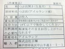 商品詳細は、上記ラベル記載のとおりです