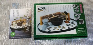  日本の庭園 やすらぎ風景 / ジオラマキット 箱庭 キット ミニチュアセット 