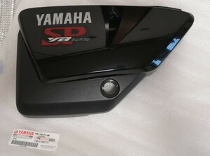 新品未使用 YB125SP サイドカバー 赤 ヤマハ純正 左側 1SF-Y2171-00 サイドカウル 
