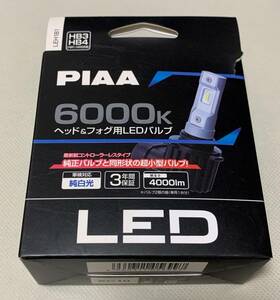 PIAA ヘッドライト/フォグランプ用LEDバルブ HB3,HB4　6000K　4000lm　12V　18W　車検対応