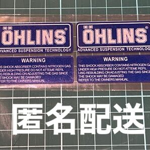 オーリンズ OHLINS ステッカー 4枚のセット【ブルー青】