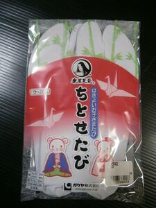 子供白足袋■19.0～20.0cm■口ゴムで履きやすい◆楽屋足袋謹製◆ちとせ足袋